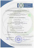 Сертификат соответствия