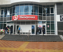 ПРОЕКТИРОВАНИЕ. СТРОИТЕЛЬСТВО. ИНЖЕНЕРНЫЕ СИСТЕМЫ